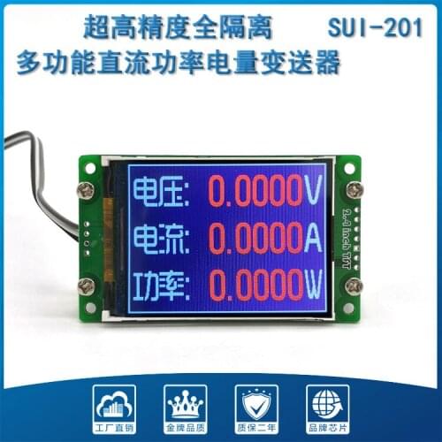 Four-digit Voltmeter Ammeter Color Screen with Power DC Power Meter 50V10A500W Color Screen Display