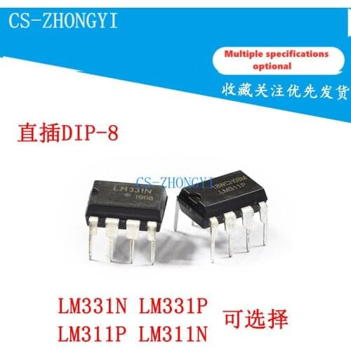 5pcs brand new lm331n lm331p dip-8 in line lm311p lm311n optional models