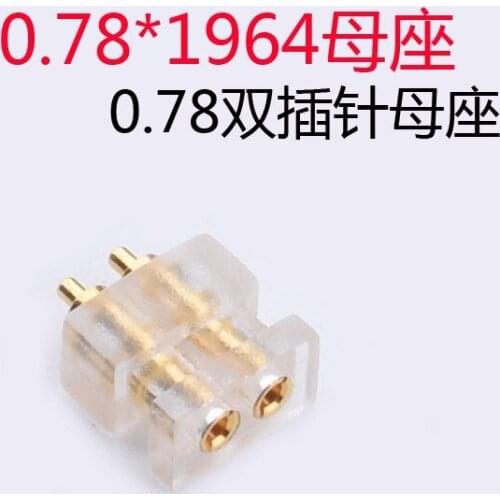 078MM female seat JH1964 socket 2pin 100pcs