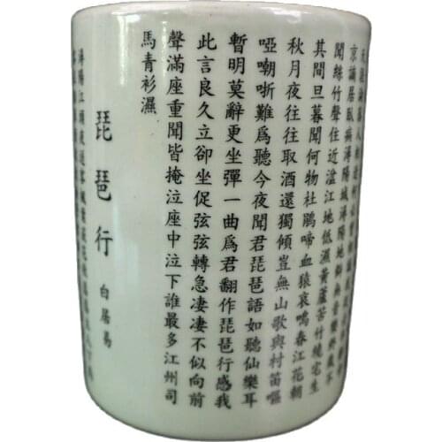 Chinese Old Porcelain Pastel "Pipa Line" Pattern Pen Holder