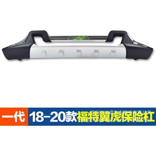 Suit For Models 13-16 of Yihu, Refitting Front and Rear Guard Bar Surround the