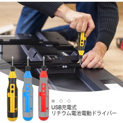 3colors 4V Electric Screwdriver Set USB Rechargeable Wireless Screwdriver Set Forward And Reverse Cordless Screwdriver Set
