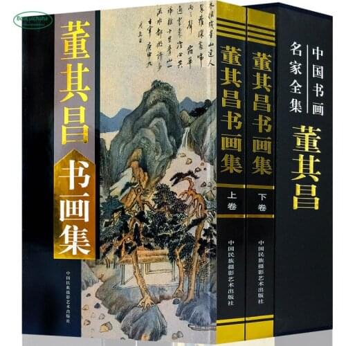 Dong Qichang calligraphy painting collection book Chinese drawing Landscape character flower and bird painting