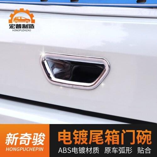 For Nissan X-Trail X Trail 2014 2015 2016 2017 2018 2019 Car-Styling Trunk door bowl sticking tail box door handle decoration
