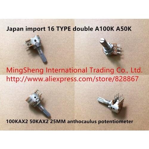 Original new 100% 16 type double A100K A50K 100KAX2 50KAX2 25MM anthocaulus potentiometer (SWITCH)