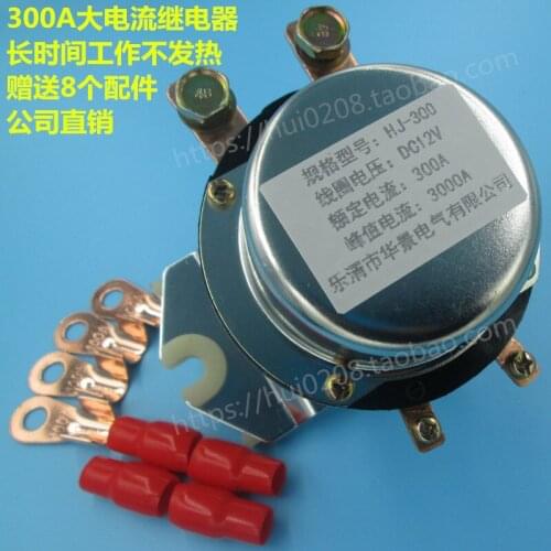 300A High Current Car Relay 12V 24V Power Switch 100A Relay