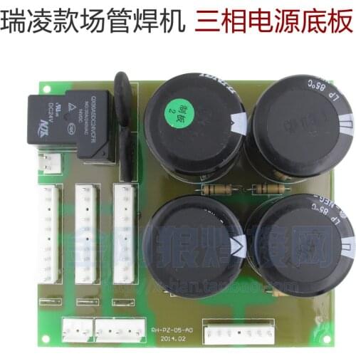 Inverter welding machine bottom board power board 4 capacitor board three-phase 380V ARC 250 300PCB circuit board