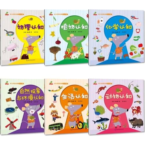 6 Books/set Childrens Enlightenment Cognitive Science Series Manga Book Set Picture Art Story Book Encyclopedia Kids Book
