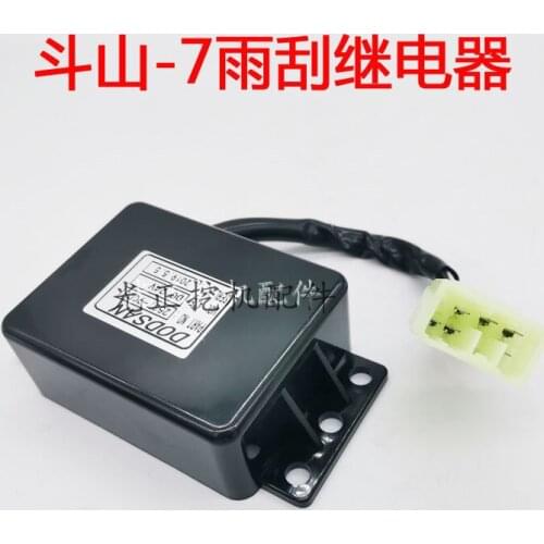 Free shipping excavator accessories Doosan Daewoo DH150/215/220/225/300-5-7 Wiwirly relay controller digger parts