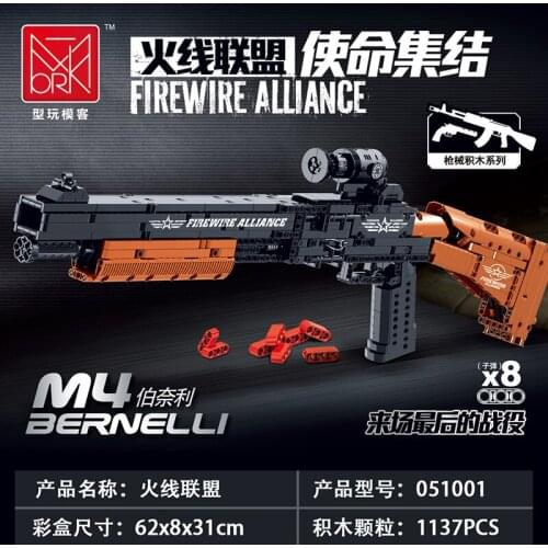 Mork New 051001 M4 Shotgun Building Blocks Model MOC Brick Weapon Series Educational Toys For Boys Childrens Day Gift