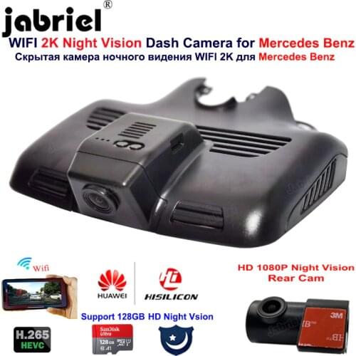 2K Night Vision Full HD 1080P Car Dvr Dash Cam Camera for Mercedes Benz C Class w205 s205 for Mercedes Benz C 200 C 260 C 300