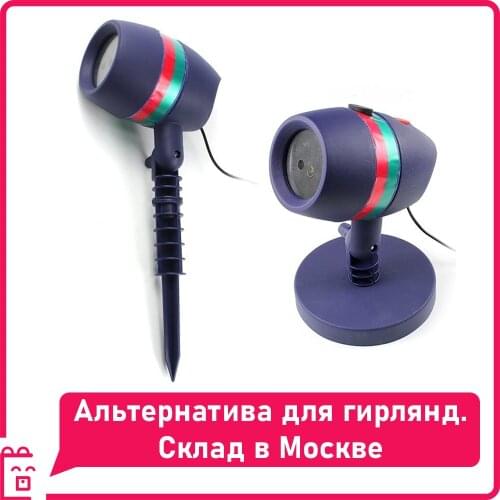 Russia Eco Store Flashlights