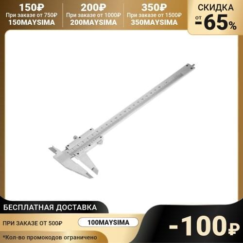 Tundra Calipers