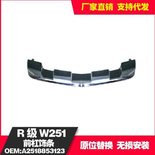 Charm2021 Fit For Benz Mercedes R-class W251 Front Bar 2518853123