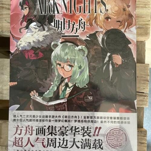 Comics Tomorrows Ark Collection Original Paintings L Set Peripheral Picture Book Sleeve book