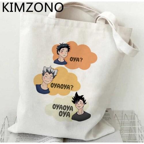 Haikyuu shopping bag canvas shopper recycle bag bolsas de tela bolsa reusable bag ecobag woven cloth grab