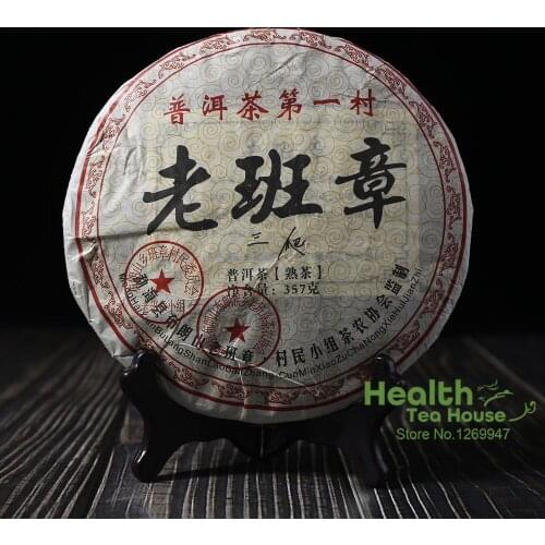 2008 Old Banzhang Ripe Puer Chinese Tea Sanpa Shu Puer Chinese Tea 357g