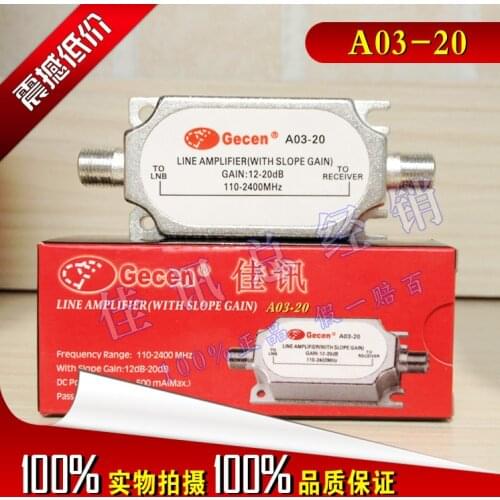 A03-20 line satellite signal amplifier 110-2400MHZ gain 20DB line amplifier