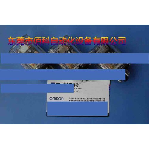 New original relay MK2PN DC24V