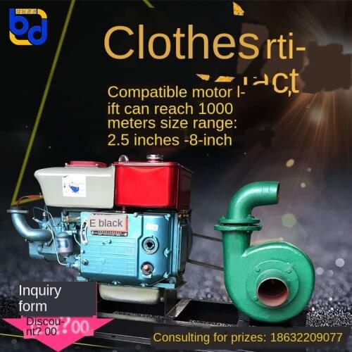 Sand pump 8-inch sand suction 3-inch diesel sand pump small 4-inch silt mud 6-inch at the bottom of the river