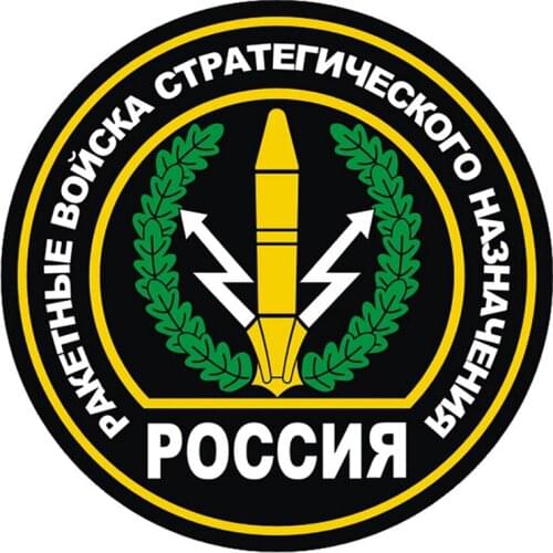 B01048 Self-adhesive Decal РВСН с надписью Car Sticker Waterproof Auto Decors on Bumper Rear Window