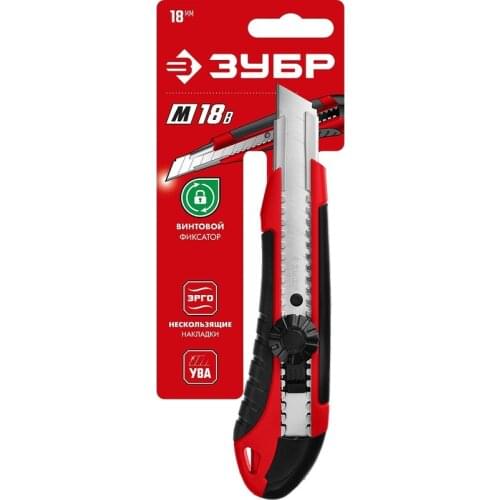 ЗУБP Stationery Knives And Scissors