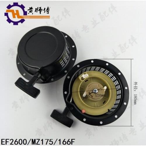 Gasoline Generator Accessory EF2600 EF6600 MZ360 MZ175 185F166F Shut Out