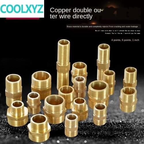 1/2IN double outer wire directly to the wire 3/4IN short wire butt extension long wire inlet fitting 1 inch pipe fittings