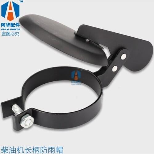 Silent unit rain cover diesel generator set accessories muffler rain cap exhaust bucket cover