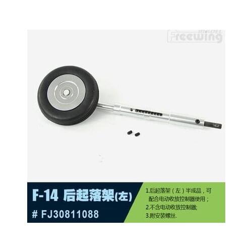 Main Landing Gear for Freewing Twin 80mm F14 RC Airplane FJ30811 088