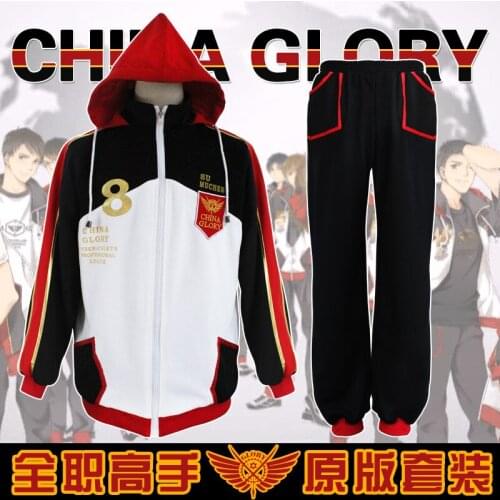 National Team Full-time Master Cos Jersey Jacket Uniforms Daily Performance Clothing Spot Basketball Clothes
