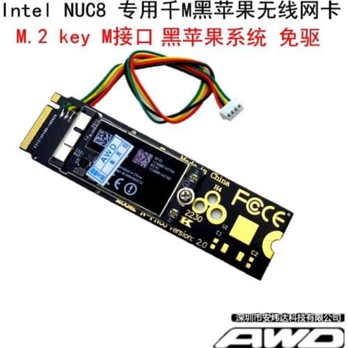 Intel NUC8 Dedicated AC5G Wireless Network Card 4.0 Bluetooth BCM94360 M.2 NVME SSD