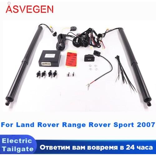 Car Auto Electric Tailgate Gate For Land Rover Range Rover Sport 2007 Hatchback Remote Control Lift Modified Tailgate Door Parts