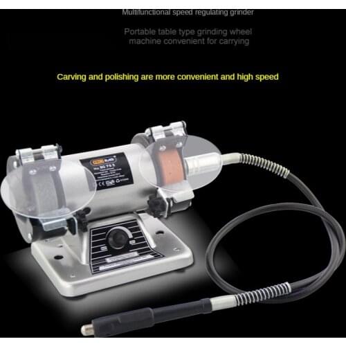 Household desktop grinder speed motor 220v jade polishing machine multi-function sharpening machine small grinder 3 inch 150W