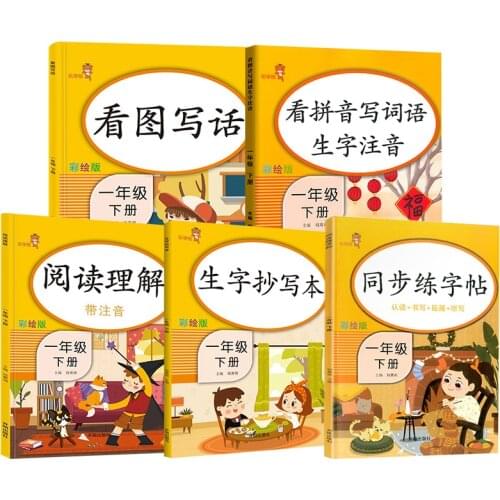 Special Exercises New Arrival 5 Volumes/Sets Of Language Textbook Chinese Synchronous Practice See Pinyin To Write Words HanZi