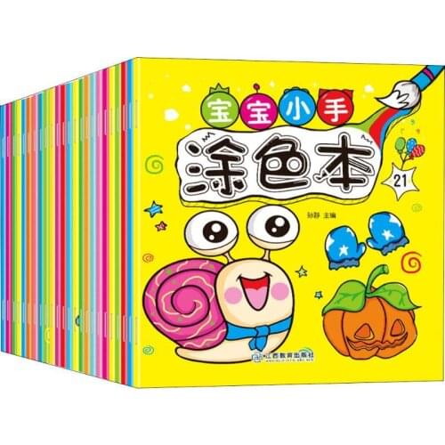 24PCS Coloring Book Kindergarten Coloring Painting And Childrens Graffiti Baby Painting Picture Coloring Book Kill Time Book-CH