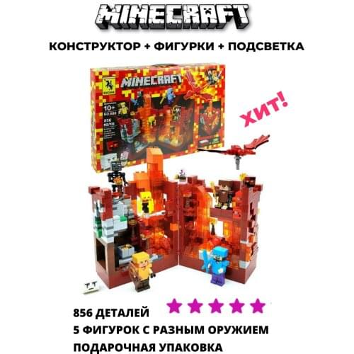 Magic Blox Children's Constructors