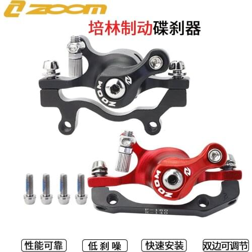 MTB disc brakes bikes brake caliper bicycle accessories complete disc brake kit zoom BB8 alloy bike tool brake lever protective