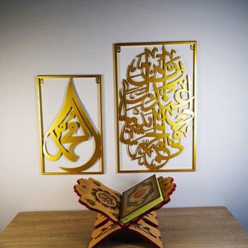 Muslim Wall Picture Frame Eid Mubarak Decal Decoration for Home Living Room Bedroom TV Backdrops