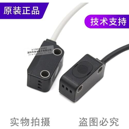 Original EX-C211B (EX-C211BD+EX-C211E) photoelectric sensor on the switch