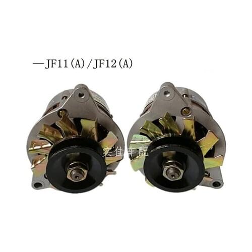 Agricultural vehicle / tricycle tractor / forklift / 12V24V silicon rectifier generator JF11/11A/12/12A