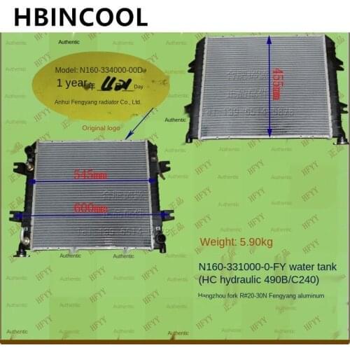 For forklift truck accessories forklift water tank (HC hydraulic 490B-C240) for Hangzhou forklift truck R 20-30N aluminum