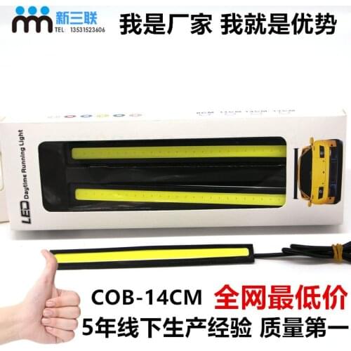 Ultra thin car LED day light bright waterproof COB high power universal 14cm daytime running light