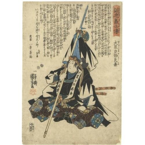 Vintage Japanese Japan Kuniyoshi fight samurai sword Art print Silk poster Home Wall Decor