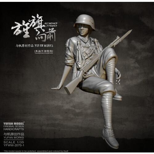 YUFAN MODEL 1/35 Resin model kits self-assembled YFWW-2070-1