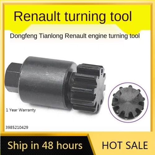 Engine Ten-tooth Turning Tool for Renault Dongfeng Tianlong Common Rail Maintenance