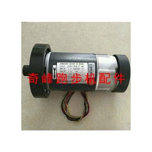 General accessories of treadmill motor
