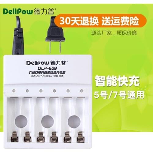 Delipow battery charger 6 slot 5 No. 7 battery general intelligent fast charging turn lights function 608 Rechargeable Li-ion Ce