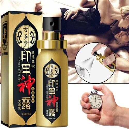 Strong men delay spray is suitable for adult men to prevent premature ejaculation and extend lasting sex for more than 60 minute