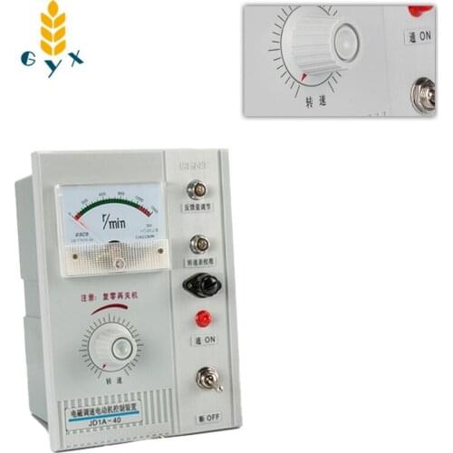Single-phase 220v AC electromagnetic motor controller variable speed motor speed controller electromagnetic speed control